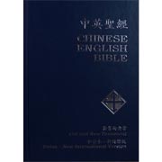 Traditional Hardcover Bible